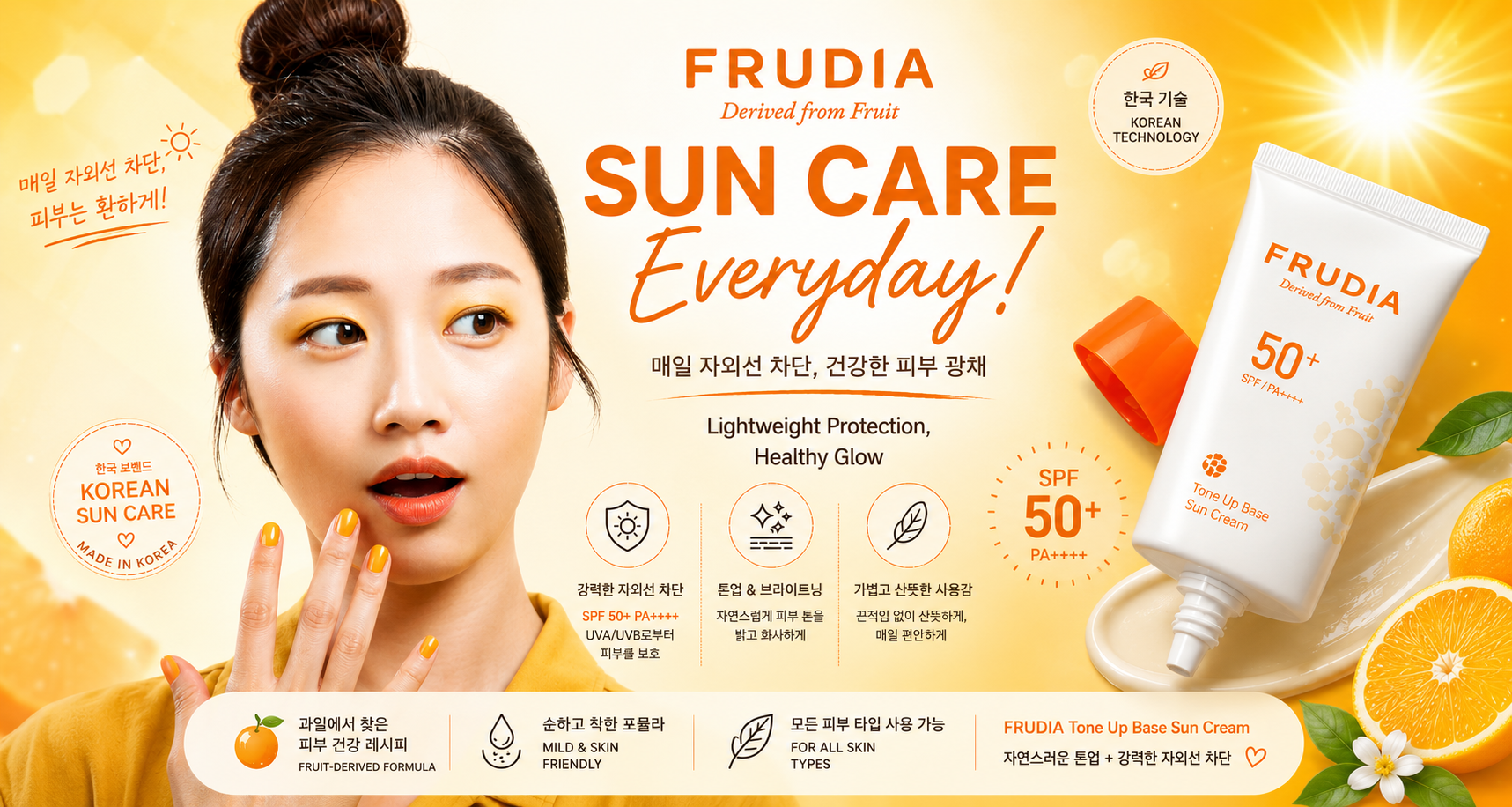premiaglow banner 1